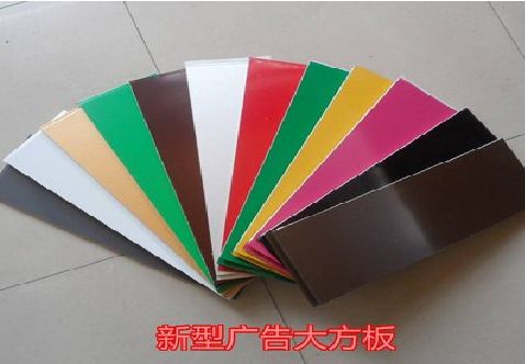 霍山大方板和铝塑板的区别在哪里？