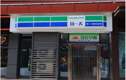 霍山便利店招牌如何设计？