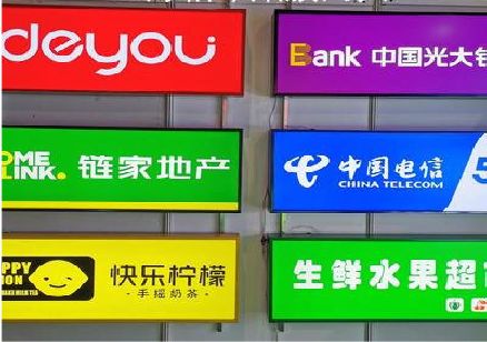 霍山什么是3M店面门头招牌？
