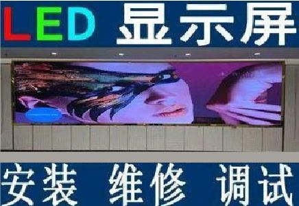 霍山LED炫彩屏招牌的优势及应用