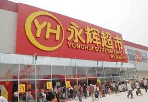 霍山生活超市门头如何设计？