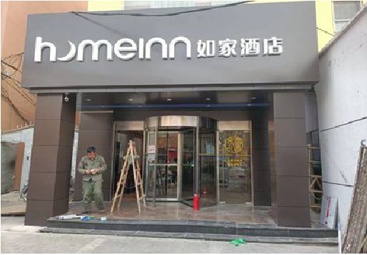 霍山铝塑板门头施工工艺。
