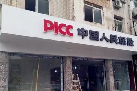 霍山铝塑板门头