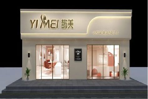 霍山美容院招牌如何设计才能脱颖而出？