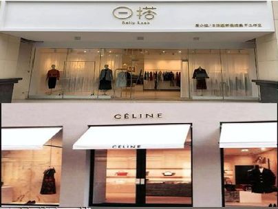 霍山商场里的服装店招牌可以怎么做？
