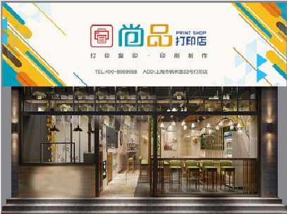 霍山广告打印店的招牌如何设计才能吸引顾客？