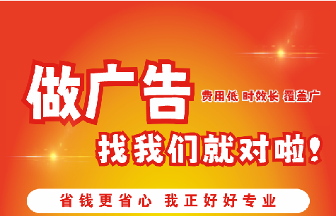 霍山广告招牌能对店铺产生什么影响？