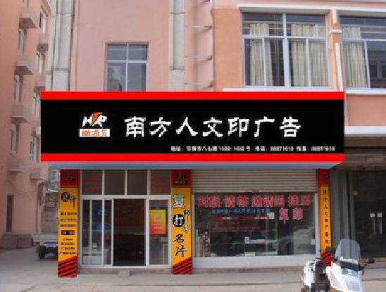 霍山广告招牌系统管理的关键。