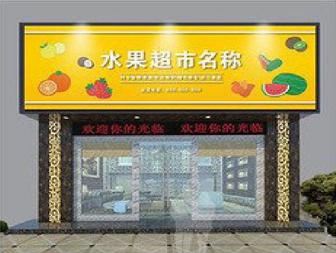 霍山门头牌匾制作厂家应该注意什么？