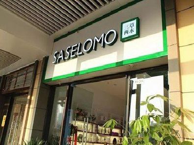 霍山如何选择门店招牌的颜色？