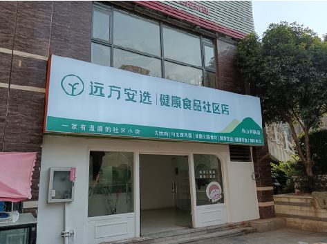 霍山软膜灯箱的价格设定与哪些因素有关？