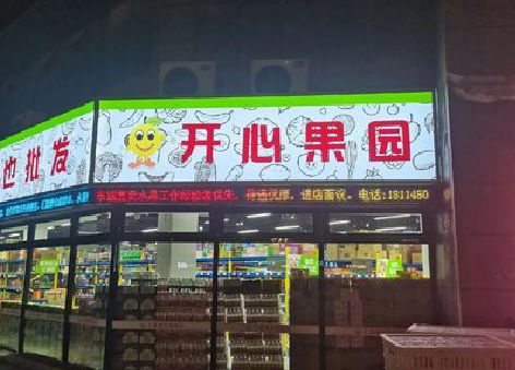 霍山门头广告灯箱制作小常识。