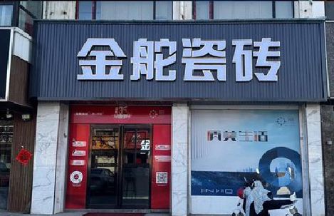 霍山门头招牌设计制作细节。