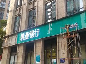 霍山广告招牌制作工艺有多少？