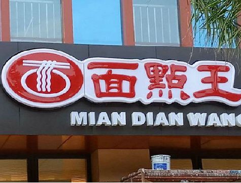 霍山户外招牌怎么选材质能防雨防晒不褪色？